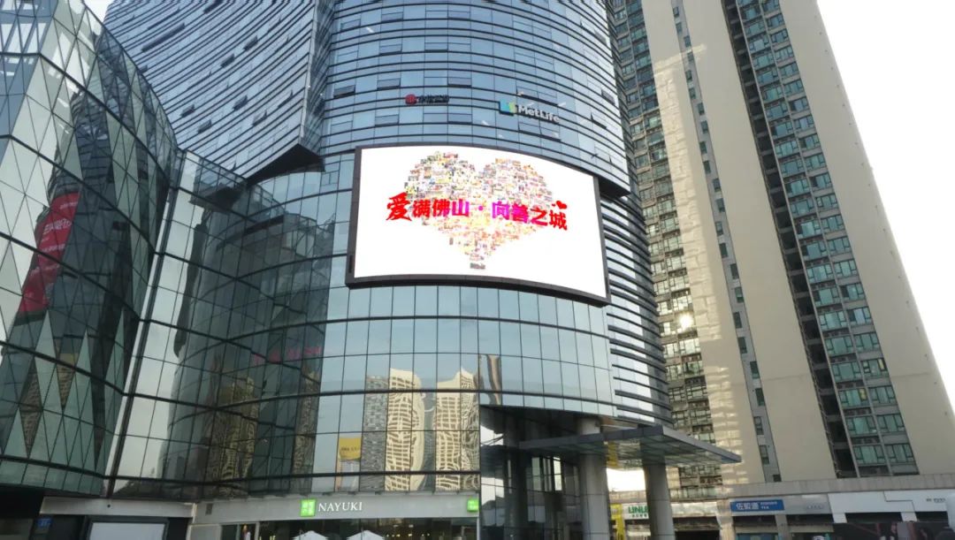 向雷锋精神致敬！佛山五区LED屏滚动刊播志愿者宣传片！