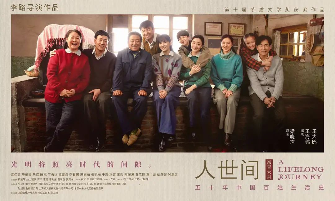 从《人世间》&ldquo;幸福搬家保洁&rdquo;看市场主体登记新规定
