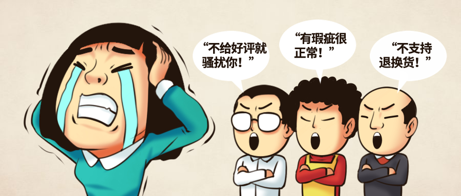 消费被&ldquo;坑&rdquo;不要怕，这样维权! ｜聚焦3&middot;15