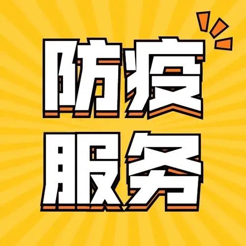 查核酸、查密接、出行亮码！&ldquo;防疫组成员&rdquo;已就位！