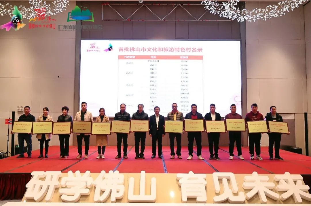 犀利！双双上榜！周末快来文化和旅游特色村走走吧