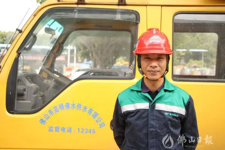 佛山好人陈信雄：管网抢修一线坚守二十载