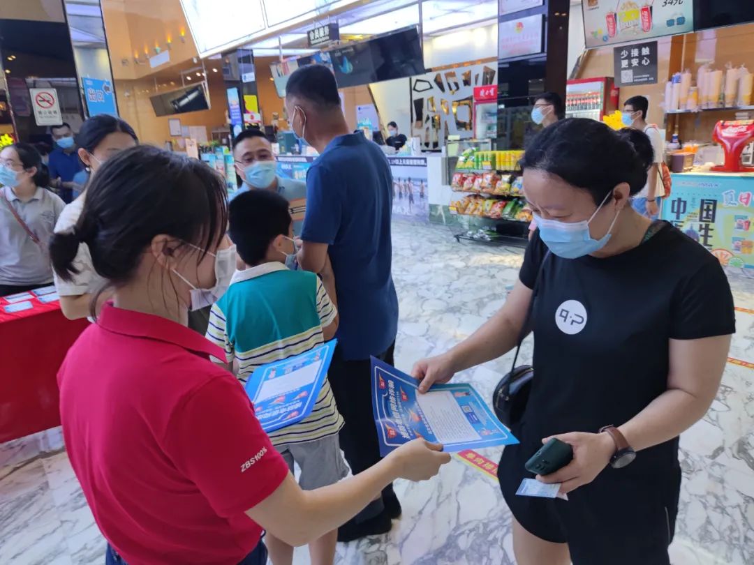 文明上网，你我同行&mdash;&mdash;三水区网络文明志愿服务