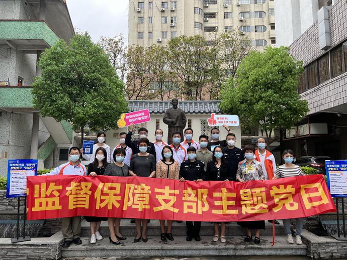 党建引领警企共建，全力守护群众钱袋子