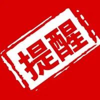 警惕！儿童对奥密克戎变异株易感