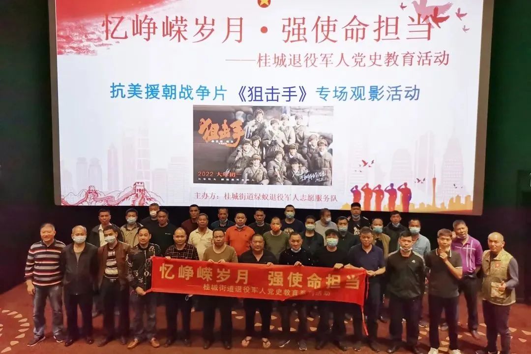 树标杆！南海桂城表彰退役军人志愿者