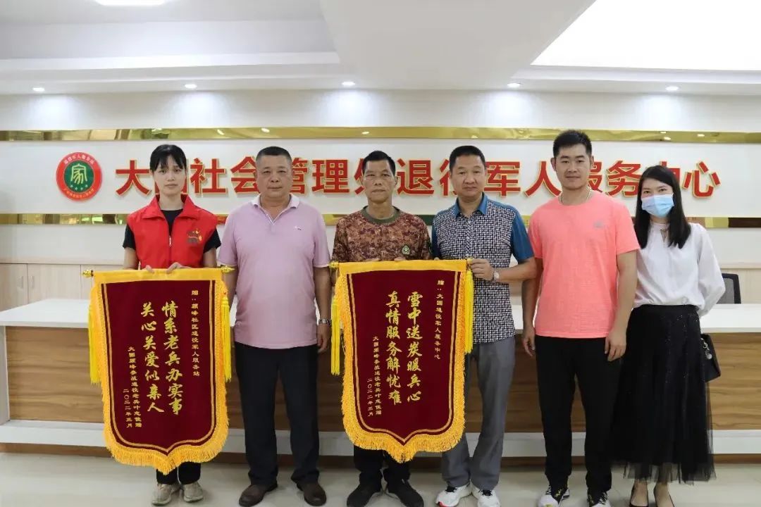 南海又一名困难老兵获省应急救助&ldquo;及时雨&rdquo;