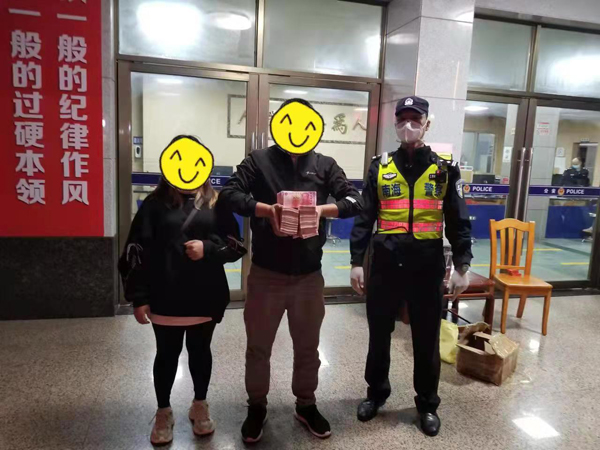 &ldquo;我在马路边捡到30万！&rdquo;她找到了警察&hellip;&hellip;