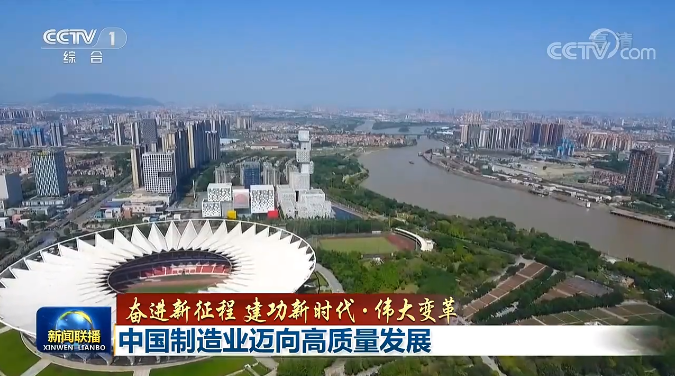 犀利！顺德再登央视《新闻联播》