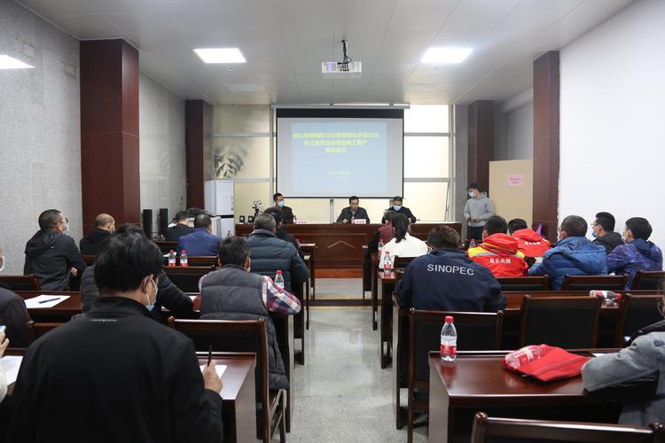 上好安全&ldquo;第一课&rdquo;！禅城区召开节后开工安全生产培训会