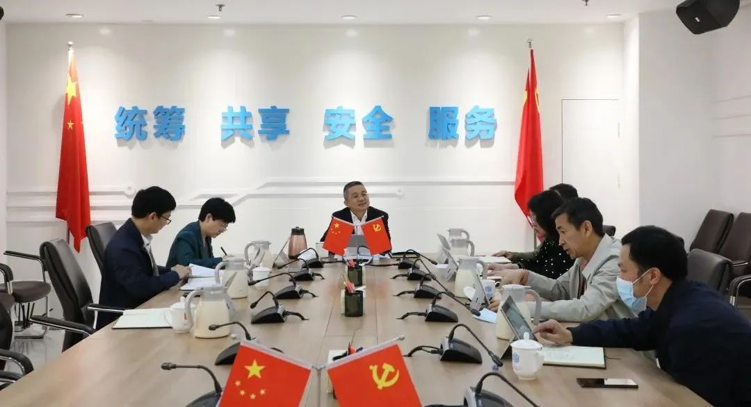 佛山市政数局党组理论学习中心组专题学习数字经济