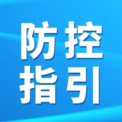 @禅城街坊，&ldquo;12320&rdquo;来电请务必接听！