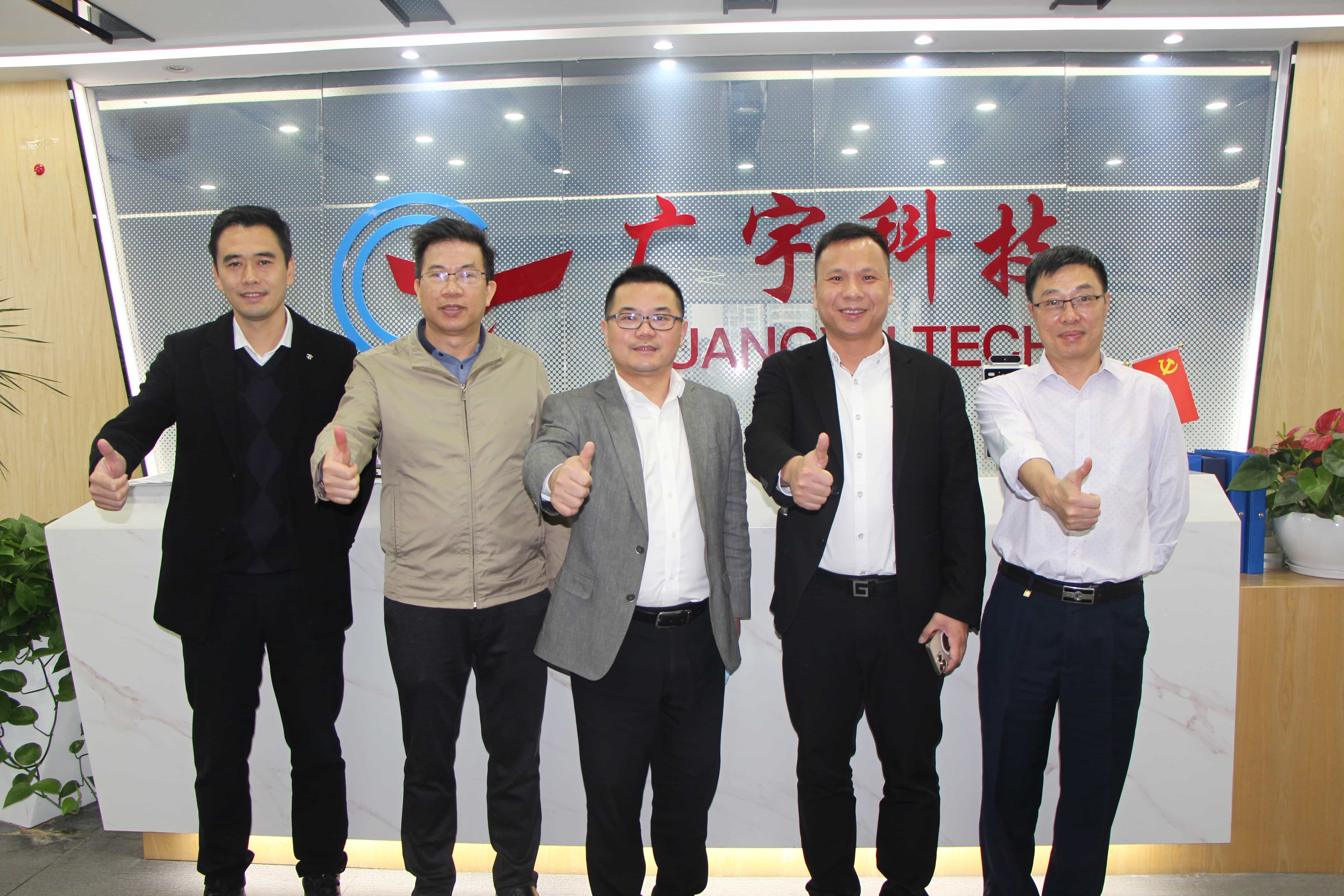 佛山市金融工作局局长蔡伟领导一行走进广宇科技实地考察