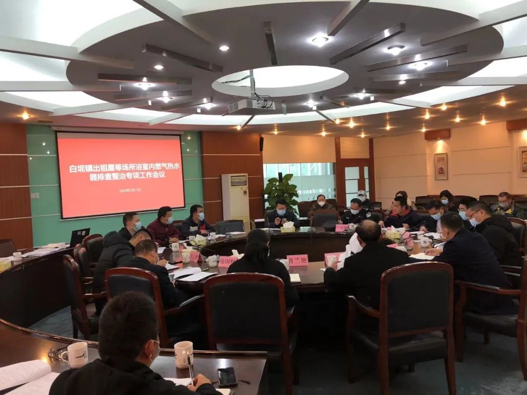 全员出动！白坭开展燃气热水器排查整治专项工作