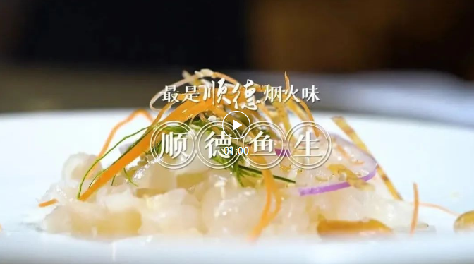 鱼生，请多多指教！