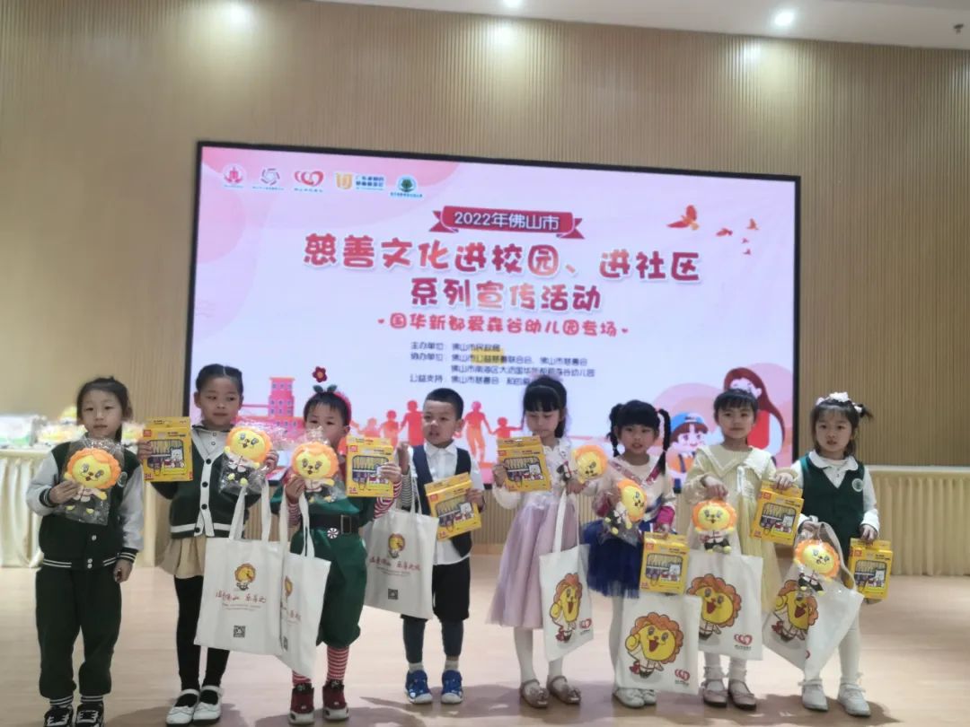 播撒&ldquo;慈善种子&rdquo;， 让慈善文化在校园里绽放新芽