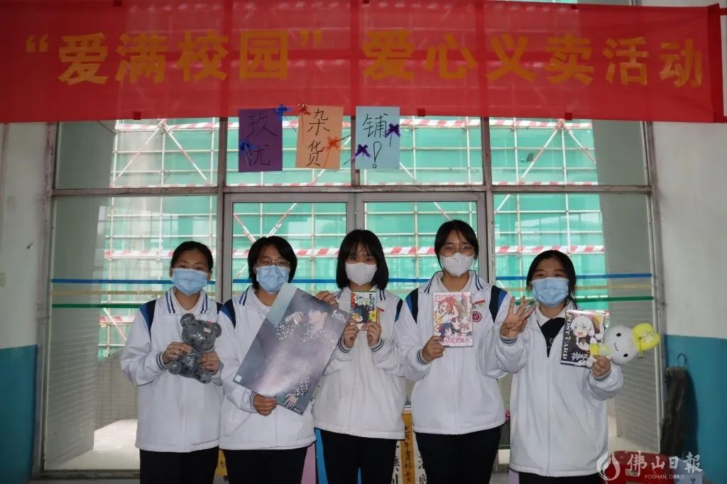 爱心小市场，幸福大磁场！