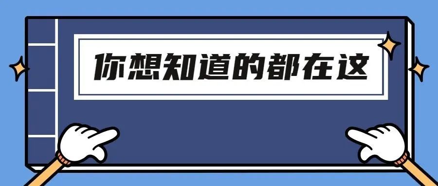 哪里买？怎么测？新冠病毒抗原自测权威问答来了！