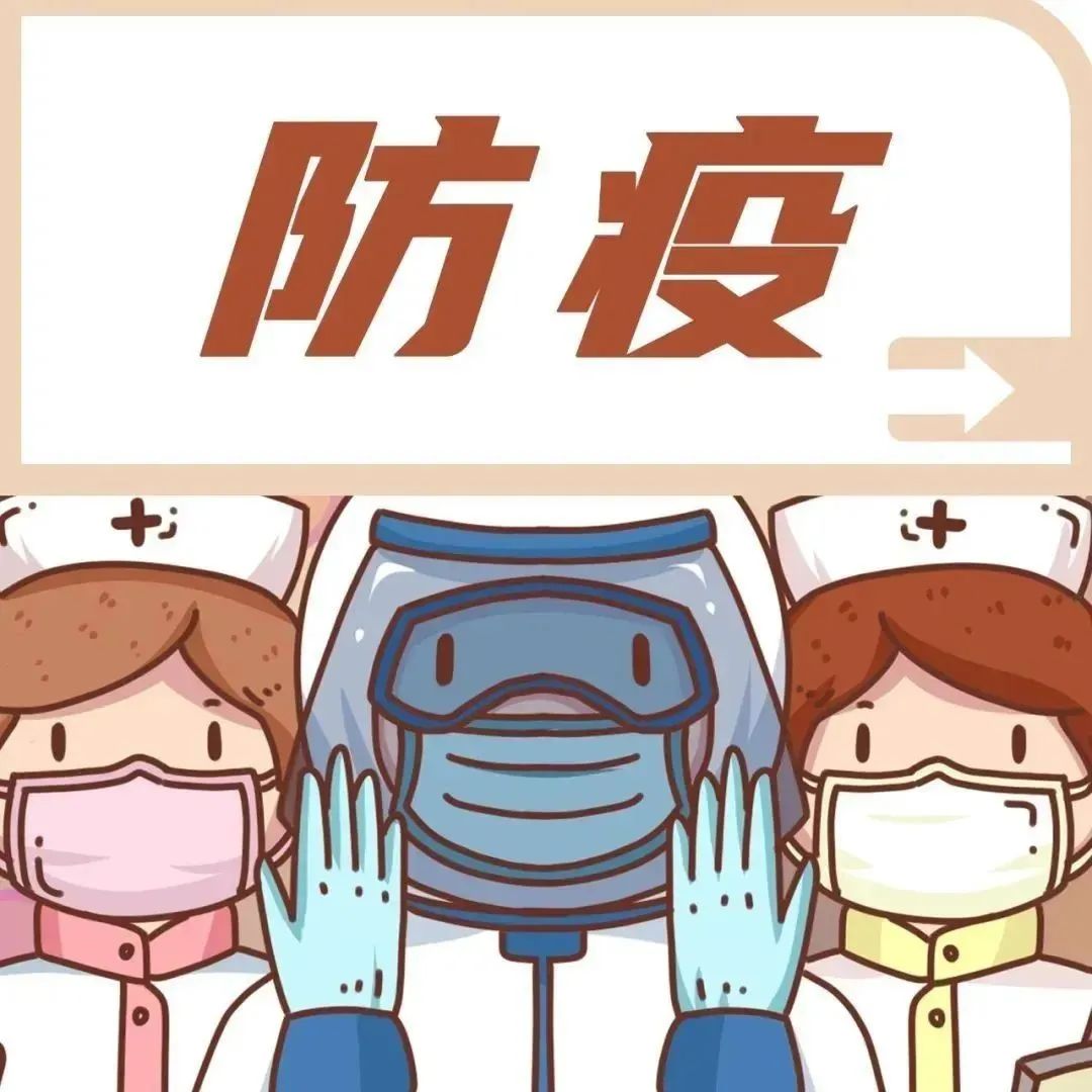 在农贸市场，如何做好防疫措施？