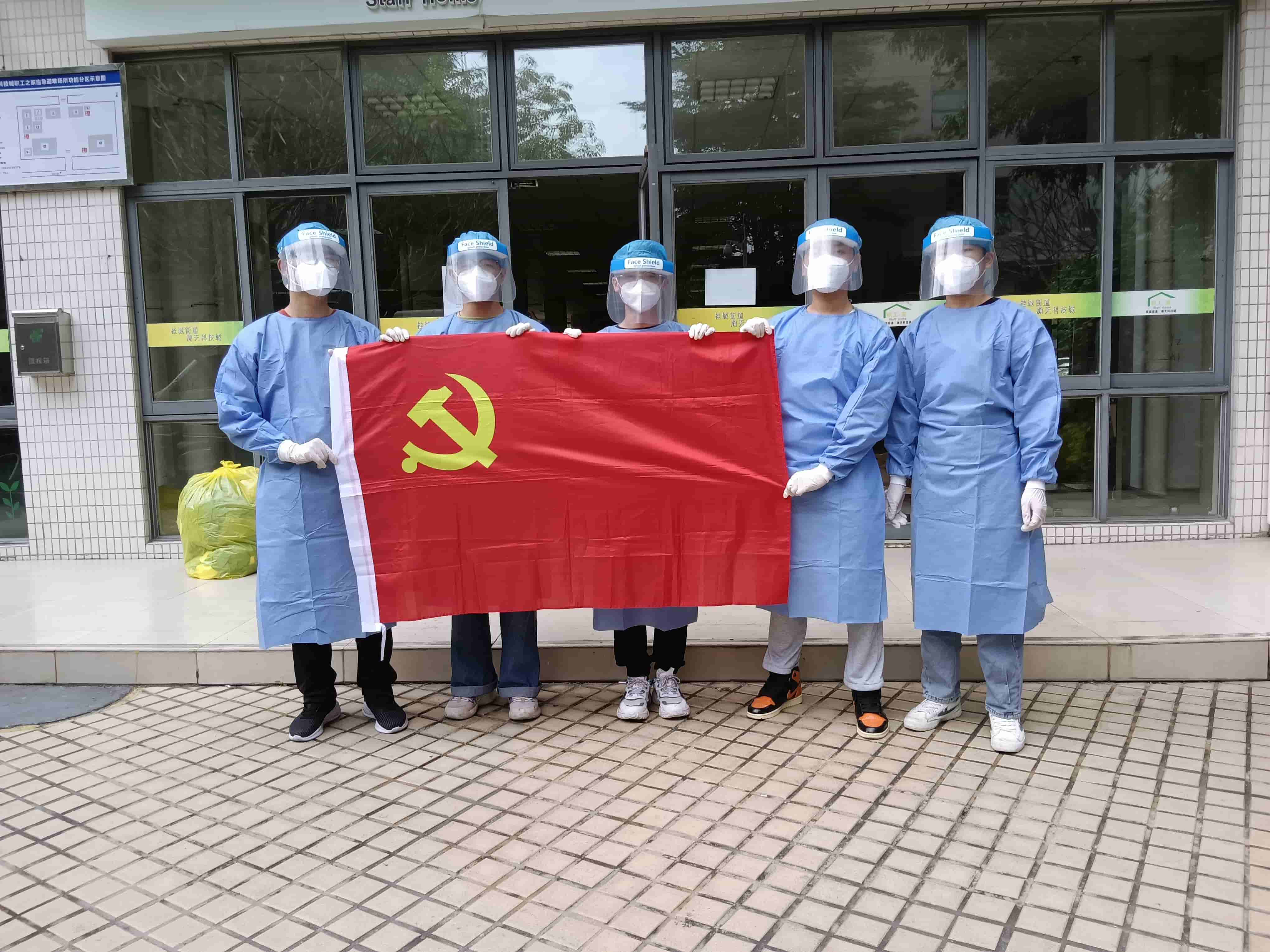 战疫有我！广宇科技&ldquo;抗疫志愿小分队&rdquo;全力支援核酸检测