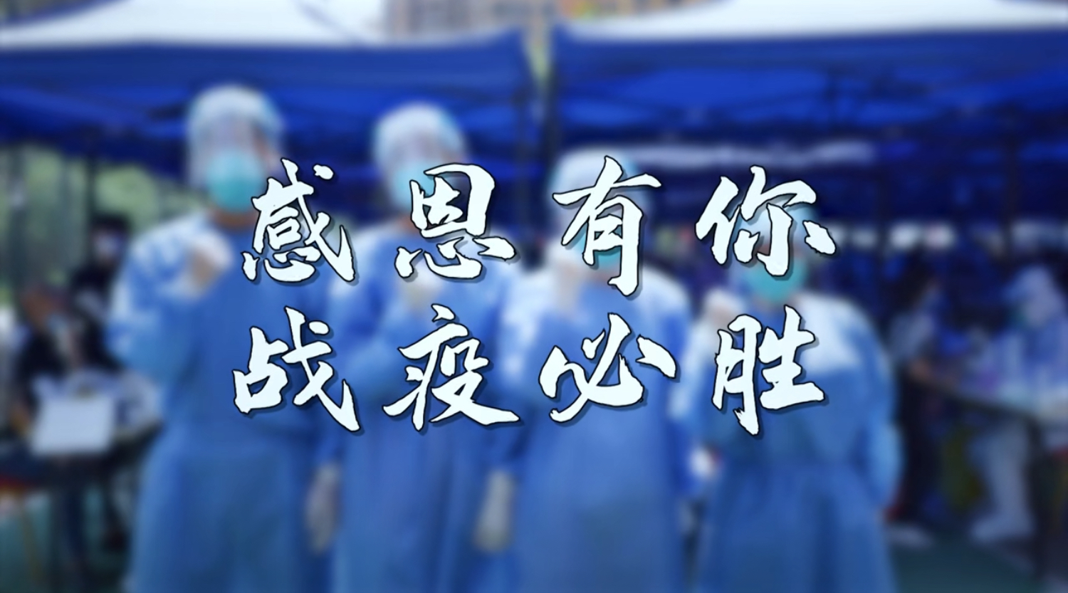 抗&ldquo;疫&rdquo;有你，南庄担当