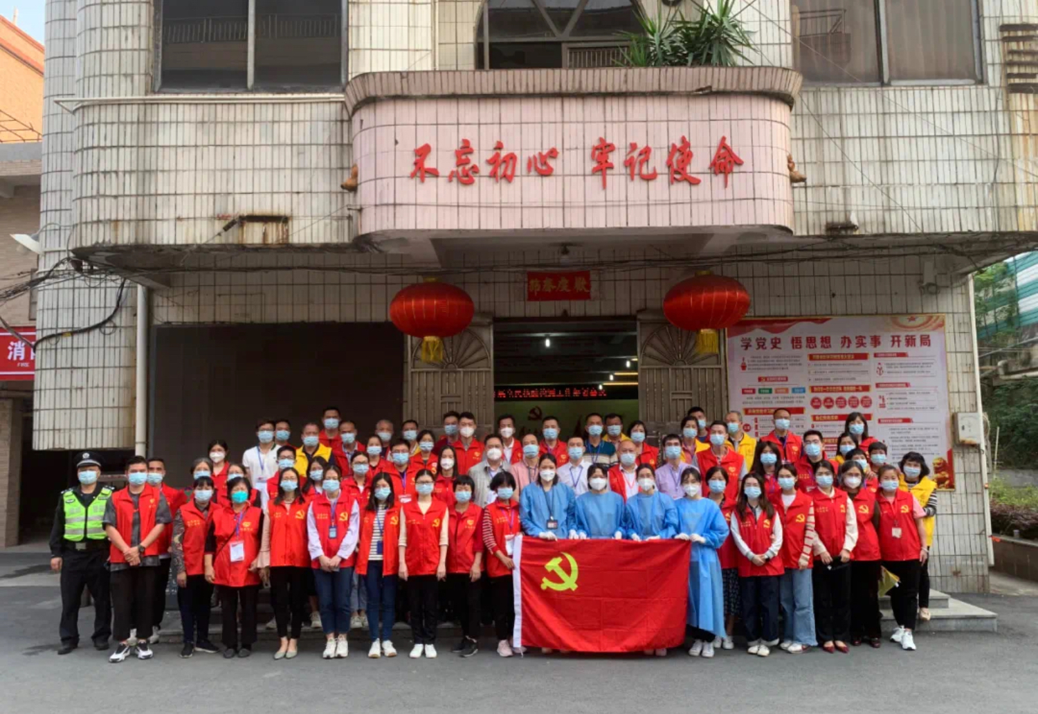 南庄镇设立临时党支部筑牢疫情防控&ldquo;红色堡垒&rdquo;