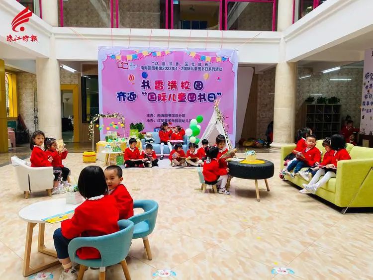 全民阅读 | 书香满校园，过千家庭齐迎国际儿童图书日