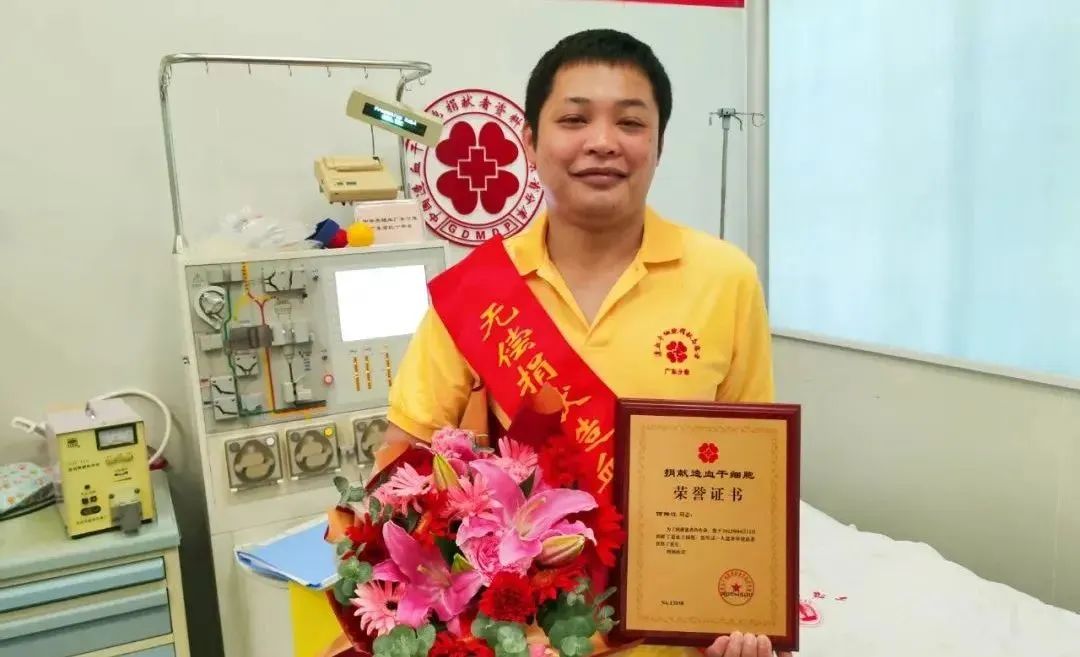 学好人 | 捐髓救人，佛山何叔义无反顾践行承诺