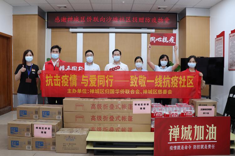 抗疫正能量| 爱心团体积极助力社区防疫工作
