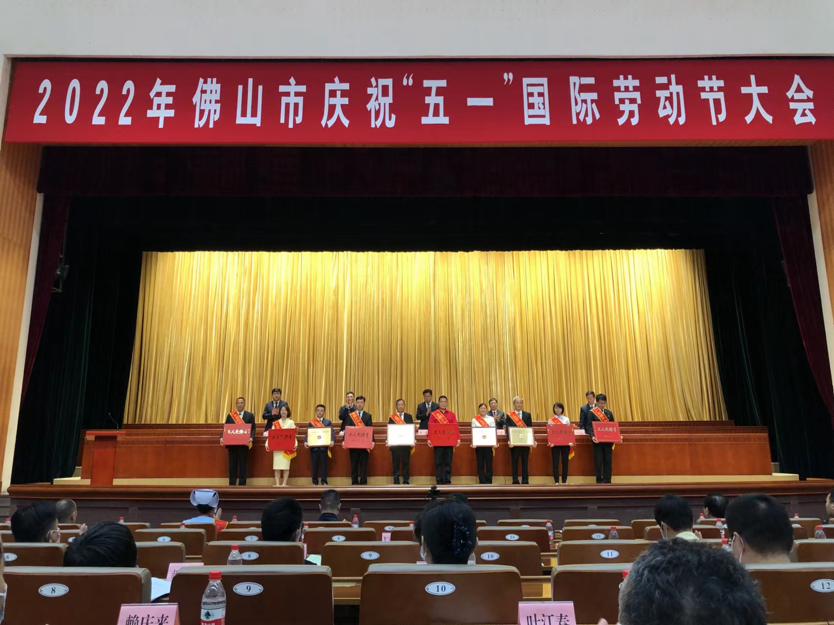 榜样！协会理事单位新东方电子荣获省五一劳动奖状