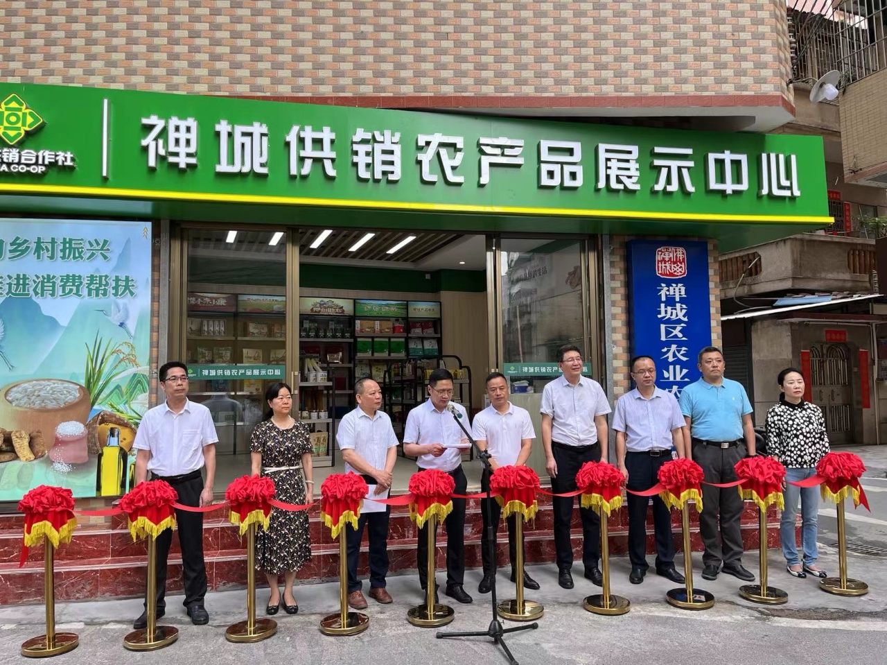 禅城供销农产品展示中心正式启用