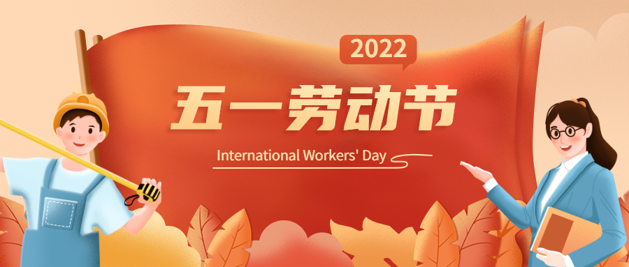 @热爱自然资源的你，节日快乐！