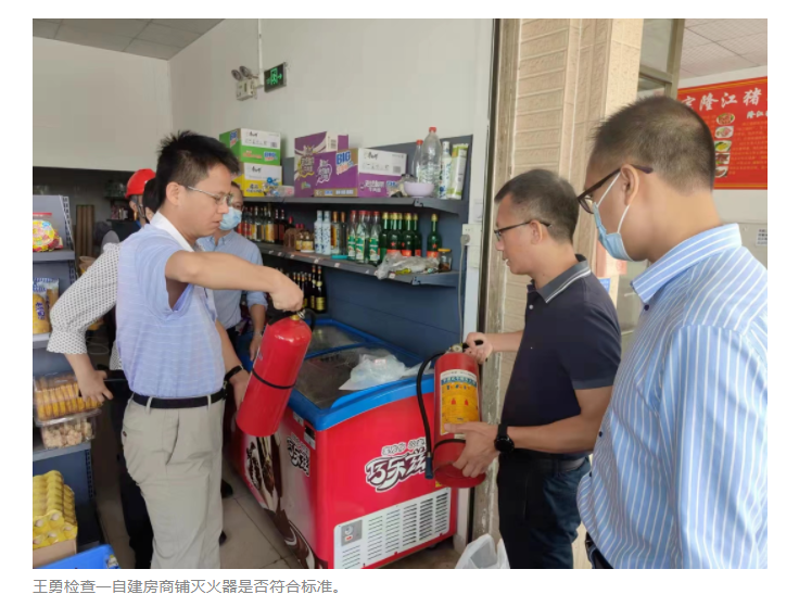 王勇带队到丹灶检查自建房及在建项目，全面排查安全隐患