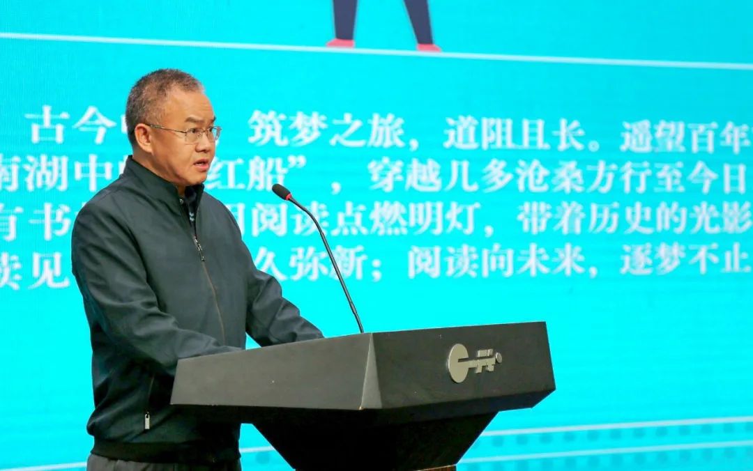 读新时代、奋进新征程，佛山启动2022年世界图书日活动