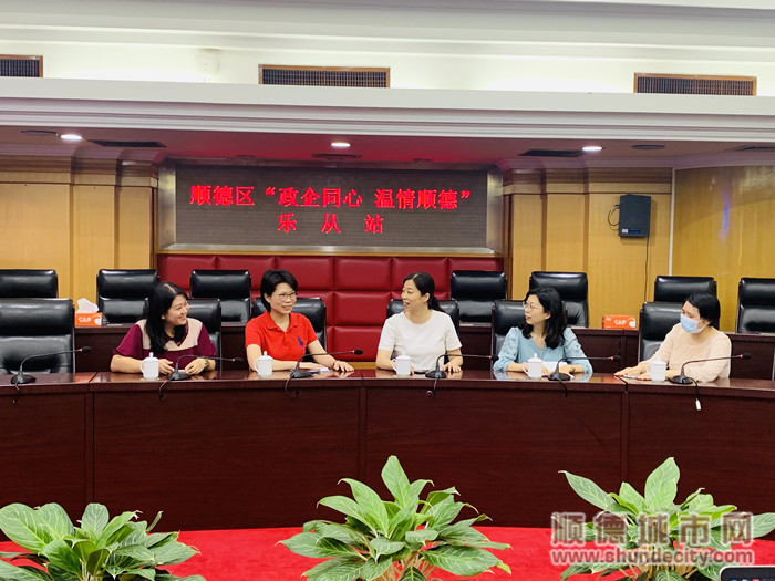 温情顺德 | 乐从政社企联动，爱意流淌持续暖人心