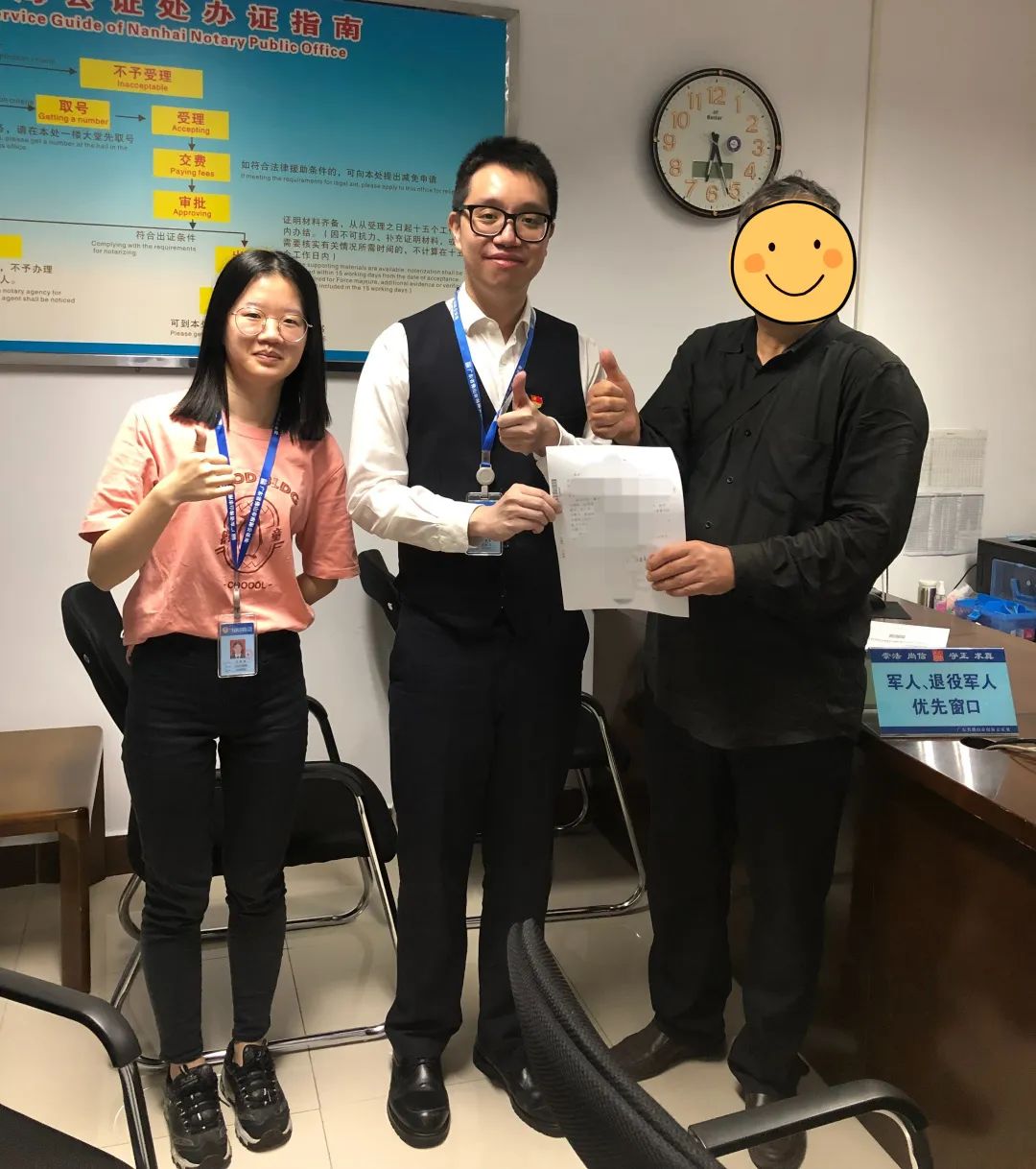为退役军人办实事！南海退役军人公证优先服务解民忧