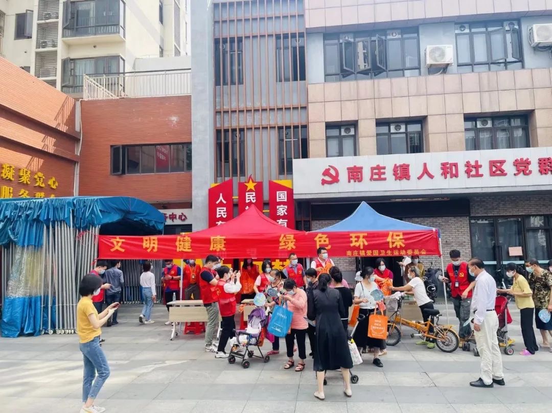 禅城南庄：爱卫宣传进社区&middot;环境清洁齐动手