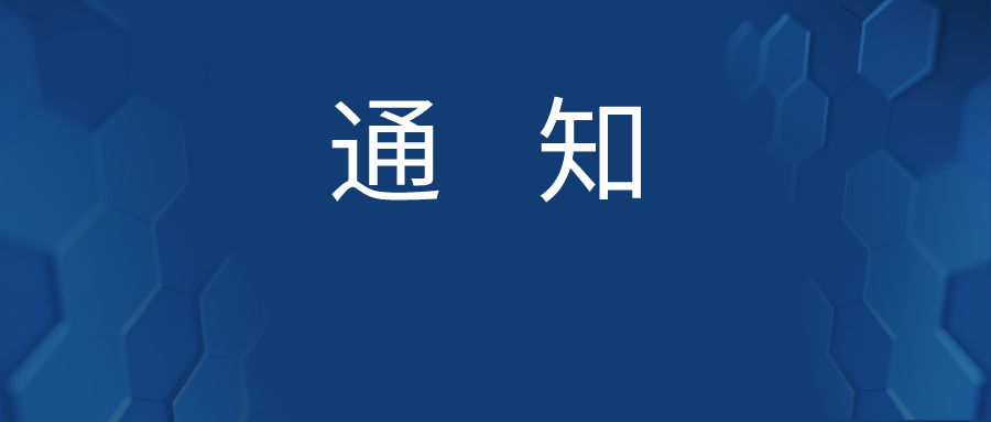 粤菜标准化示范店项目开始征集！期待您的参与&rarr;