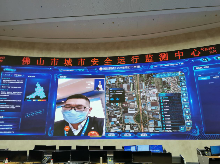 &ldquo;五一&rdquo;假期第一天，佛山应急是这样过&hellip;&hellip;