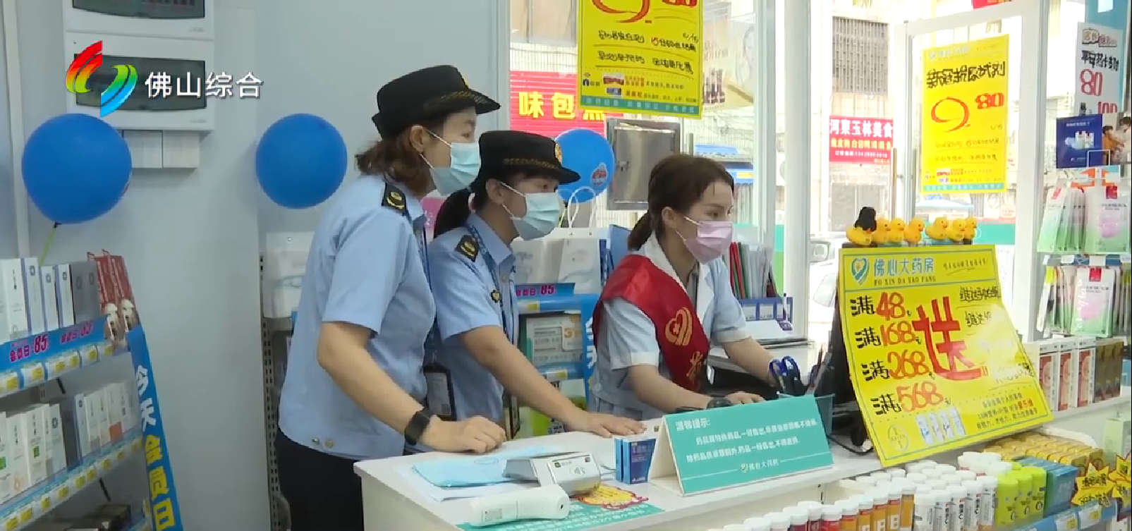 禅城区市场监管局开展新冠病毒抗原检测试剂专项检查