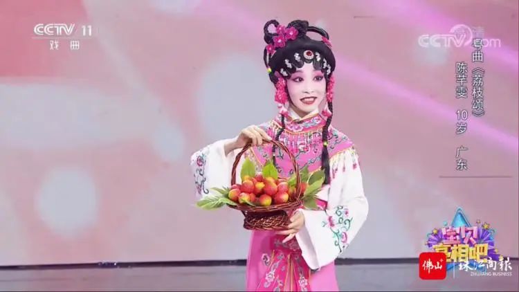粤剧&ldquo;小红豆&rdquo;亮相央视大舞台，曲艺宝贝们不一般！