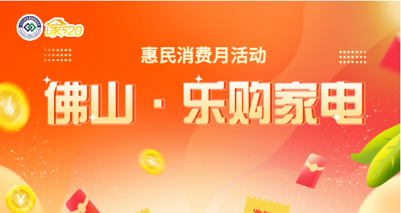 定好闹钟，11日10点继续抢！这份抢券小贴士请收好&rarr;