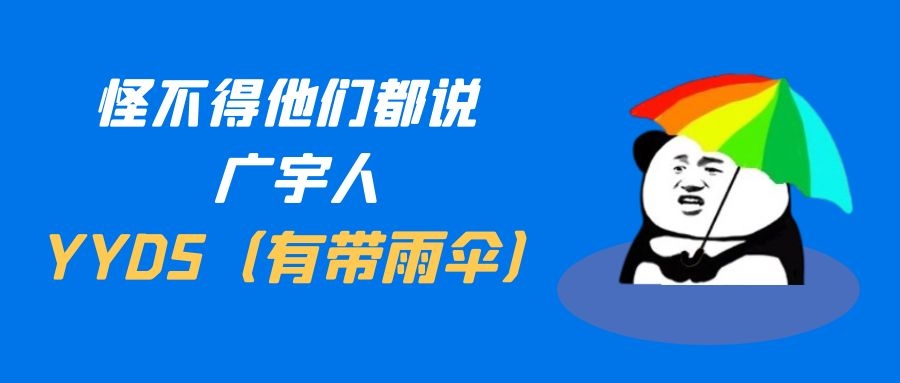 防灾减灾 丨数字孪生添翼，告别城市&ldquo;水浸街&rdquo;