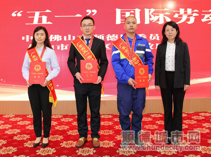 疫情、水灾都敢闯！顺德退役军人荣获广东省五一劳动奖章