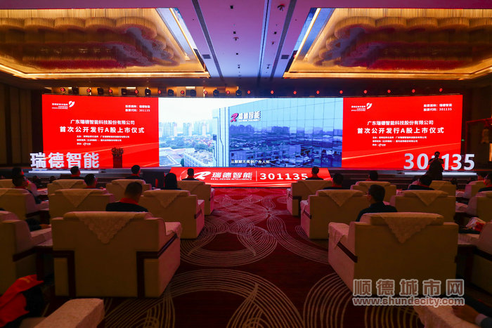顺德成立企业服务工作组，政企同心&ldquo;双向奔赴&rdquo;