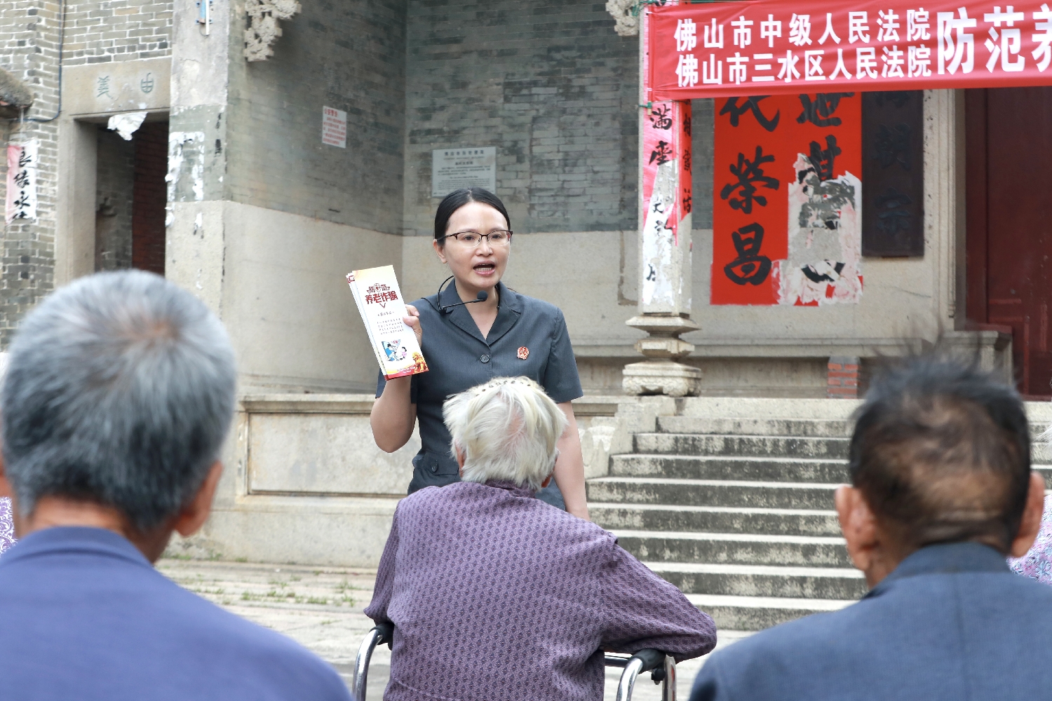 &ldquo;法院灰&rdquo;守护&ldquo;夕阳红&rdquo;，普法剧走进&ldquo;老祠堂&rdquo;