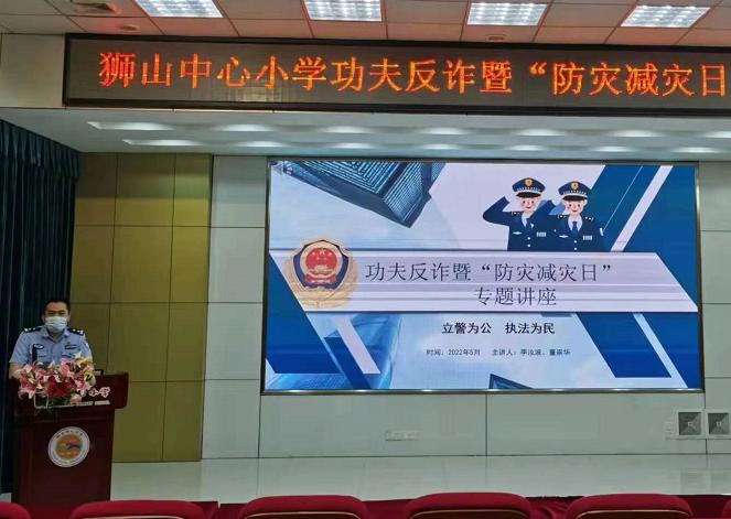 猜他们教什么？民警携手叶问徒孙，进校园开&ldquo;云讲座&rdquo;