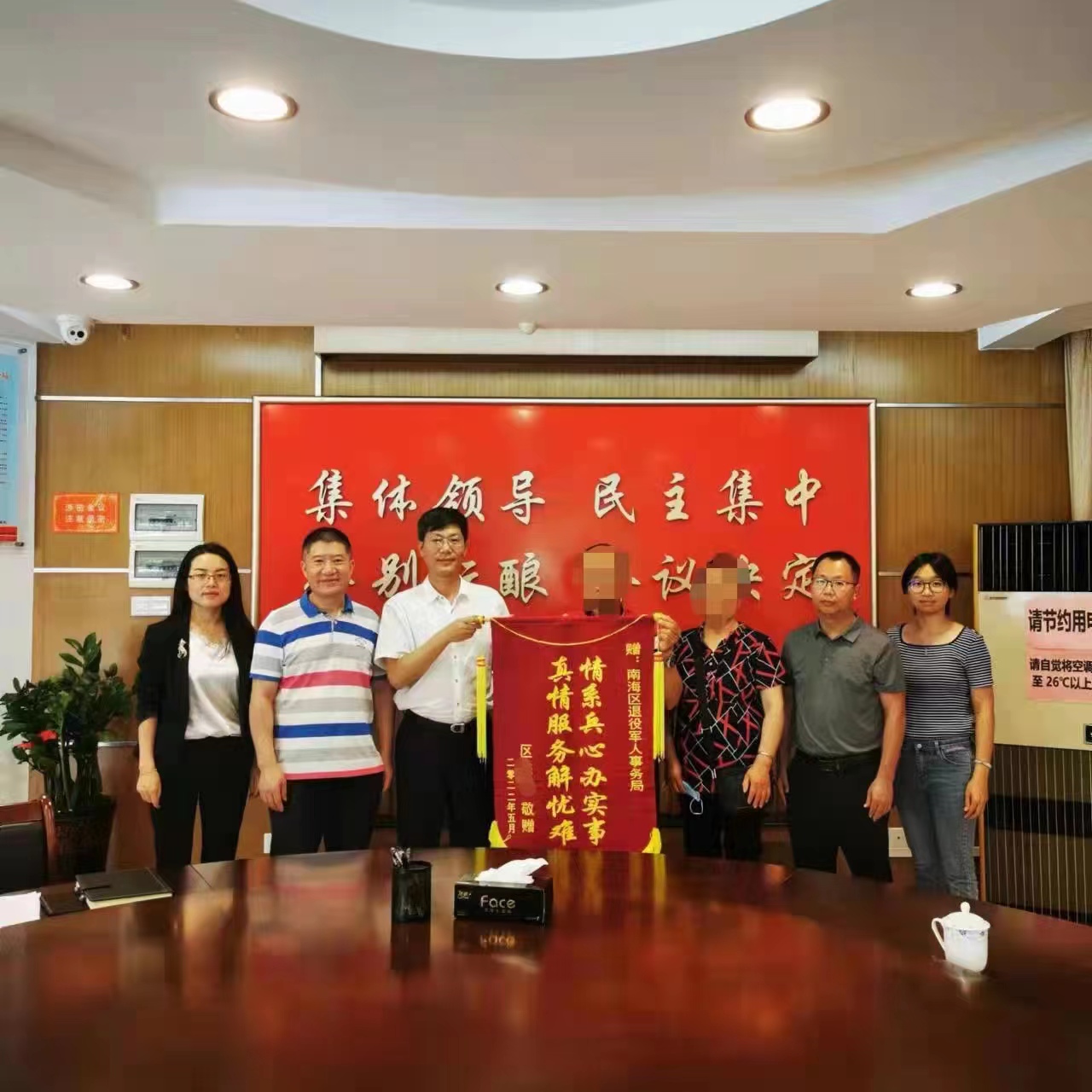 98489.22元！雪中送炭，又一南海困难老兵获省应急救助资金解