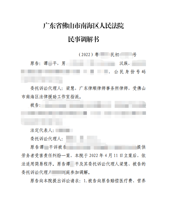 三个月办结！南海区部门联动高效服务，维护军属合法权益