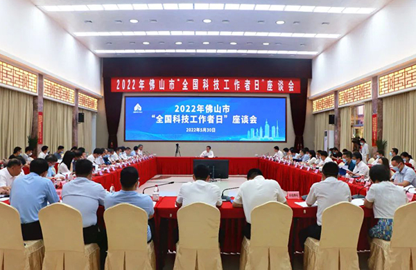 要追就追这样的星！致敬2022年佛山市&ldquo;最美科技工作者&rdquo;